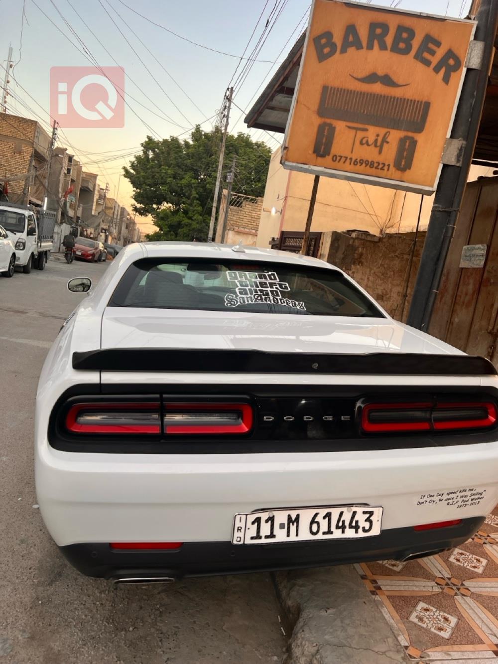 دۆج چالنجەر